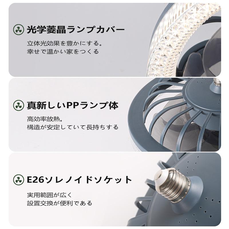 2026 シーリングファン シーリングファンライト led 8畳 10畳 12畳 調
