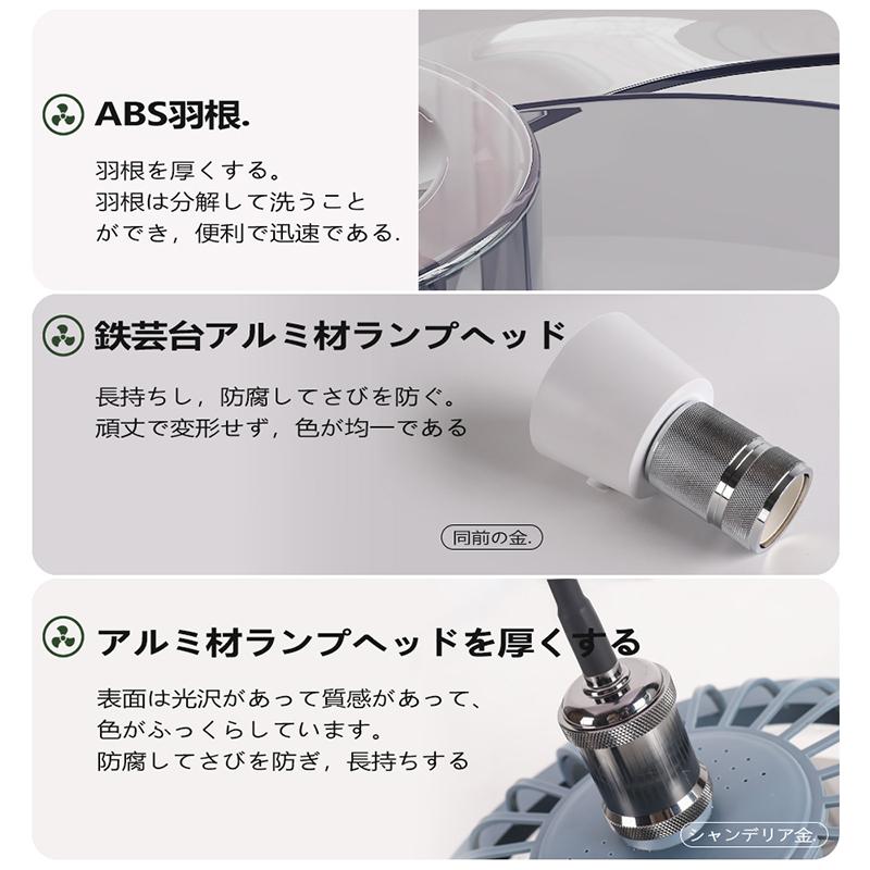 2026 シーリングファン シーリングファンライト led 8畳 10畳 12畳 調