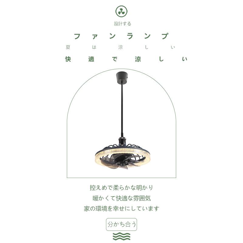 2026 シーリングファン シーリングファンライト led 8畳 10畳 12畳 調