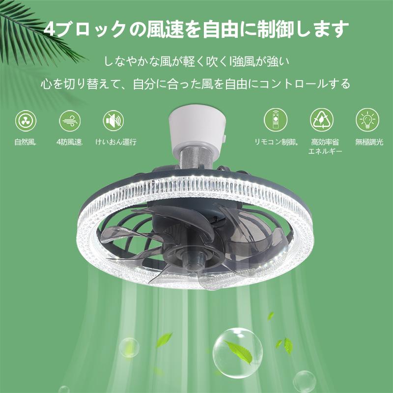2026 シーリングファン シーリングファンライト led 8畳 10畳 12畳 調