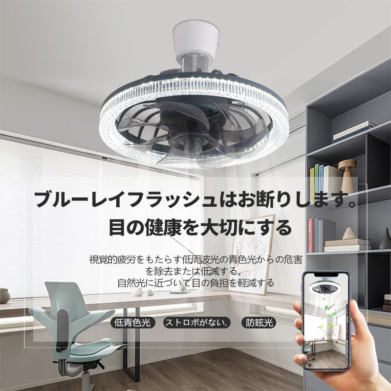 2026 シーリングファン シーリングファンライト led 8畳 10畳 12畳 調