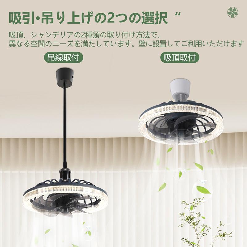 2026 シーリングファン シーリングファンライト led 8畳 10畳 12畳 調