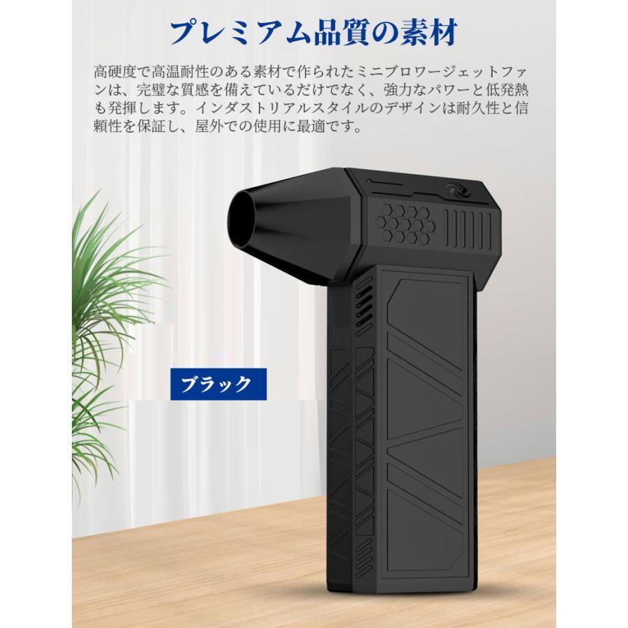 2024新登場 ジェットドライブロワー ドライミニブロワー ミニ