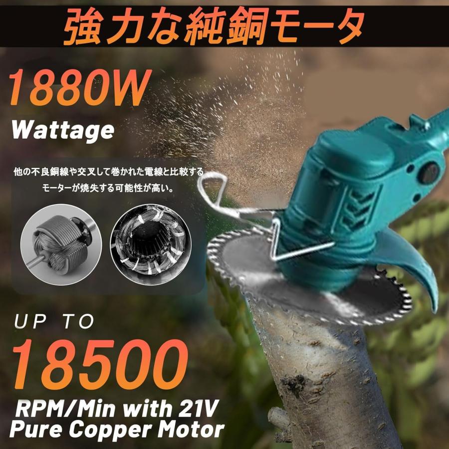 草刈り機 電動 2025年最新 充電式草刈機 電動芝刈払機 マキタ