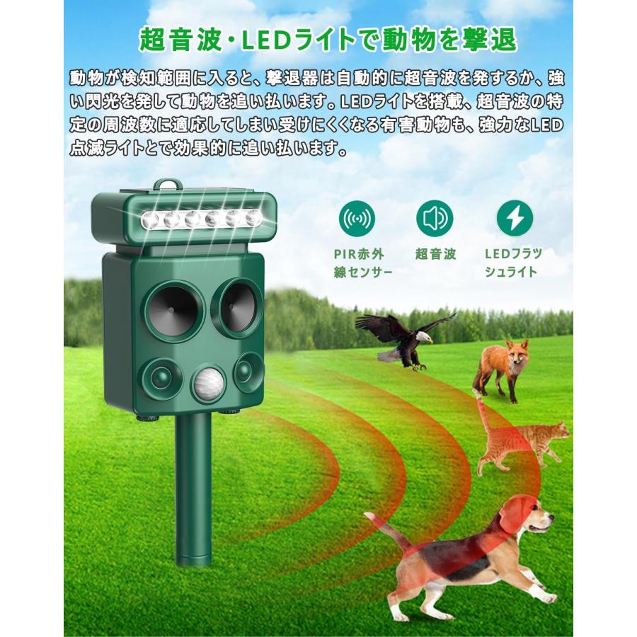 ソーラー超音波動物忌避剤 防水 猫抑制 屋外 LED点滅 撃退 猫 犬 鹿 Amazon.co.jp: 4個パック ソーラー式超音波動物忌避剤 モーション