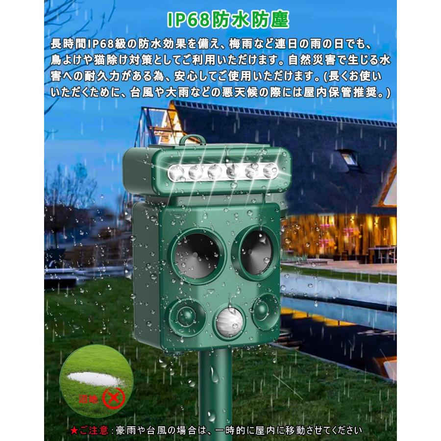 動物撃退器 超音波 害獣撃退 [2025年最新バージョン] 害獣対策器 猫よ