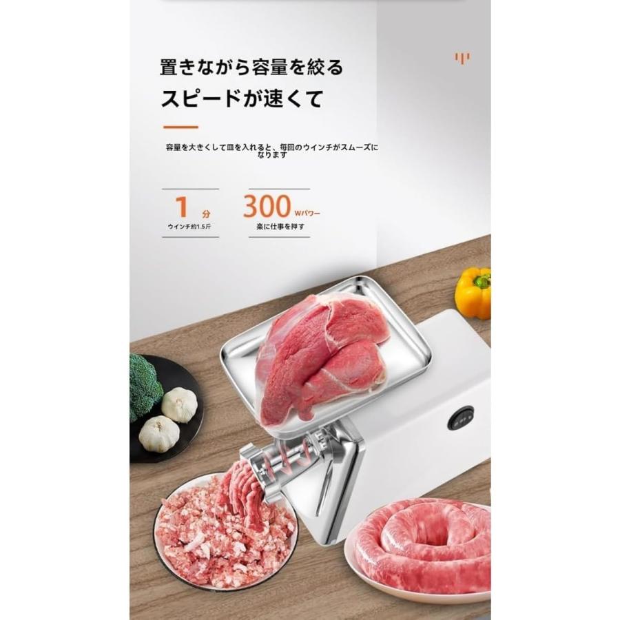 電動ミンサー ミンチ機 肉挽き器 110V 3種類カット 腸詰め機 カット