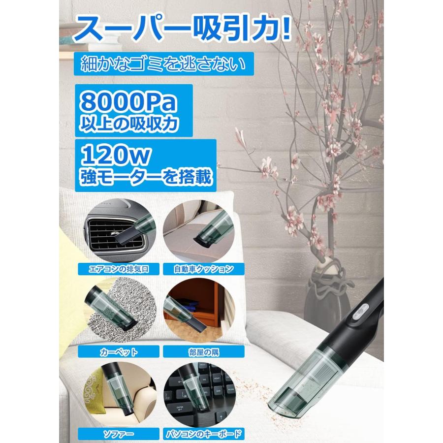 車用掃除機 コードレス エアーポンプ 乾湿両用 8000pa 強力吸引