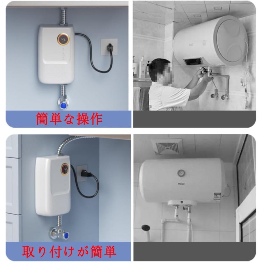 電気給湯器 ポータブルミニ小型電気温水器 リモコン付き 3000W電気温水