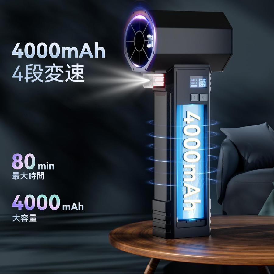 コードレスブロワー、60 m/sの圧倒的風速ブロワー洗車ブロワー、瞬間