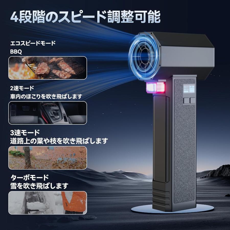 コードレスブロワー、60 m/sの圧倒的風速ブロワー洗車ブロワー、瞬間