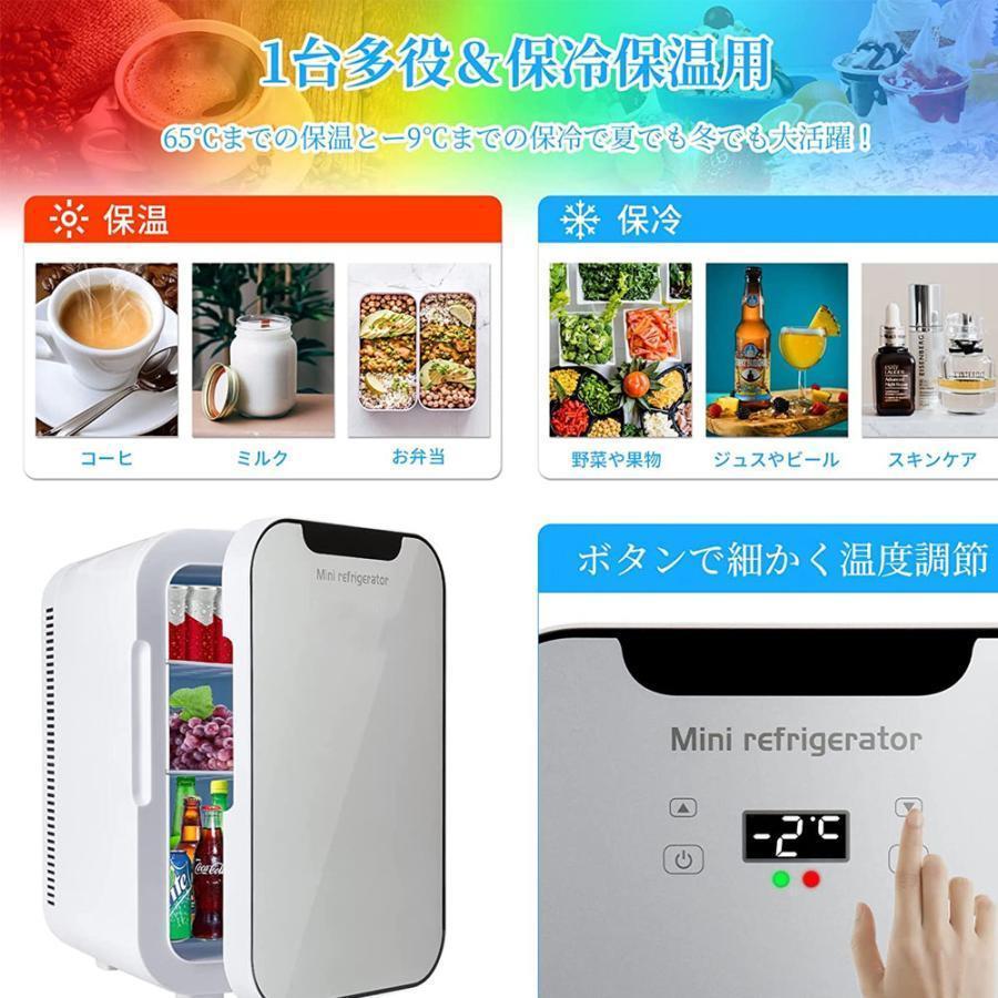 冷蔵庫 車載 一人暮らし 家用 温冷庫 20L 小型 家庭用 ひとり暮らし 両用 コンパクト パーソナル 冷温庫 お一人様サイズ 保冷 保温 新生活 日本語説明書付きの画像