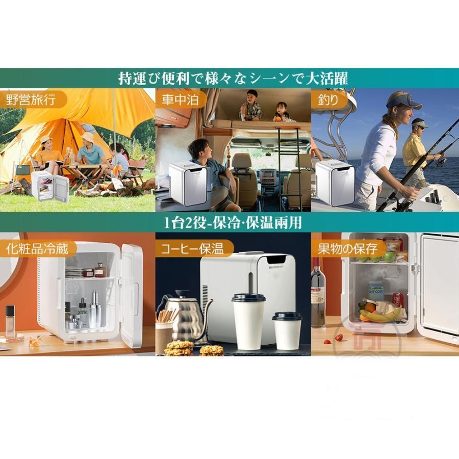 冷蔵庫 車載 一人暮らし 家用 温冷庫 20L 小型 家庭用 ひとり暮らし 両用 コンパクト パーソナル 冷温庫 お一人様サイズ 保冷 保温 新生活 日本語説明書付きの画像