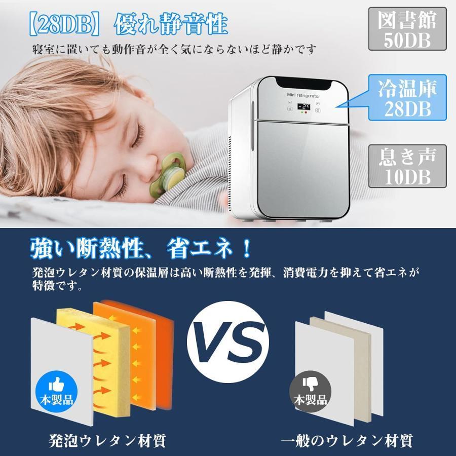 冷蔵庫 車載 一人暮らし 家用 温冷庫 20L 小型 家庭用 ひとり暮らし 両用 コンパクト パーソナル 冷温庫 お一人様サイズ 保冷 保温 新生活 日本語説明書付きの画像