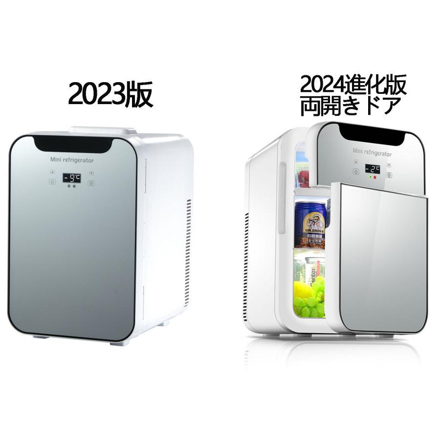 冷蔵庫 車載 一人暮らし 家用 温冷庫 20L 小型 家庭用 ひとり暮らし 両用 コンパクト パーソナル 冷温庫 お一人様サイズ 保冷 保温 新生活 日本語説明書付きの画像