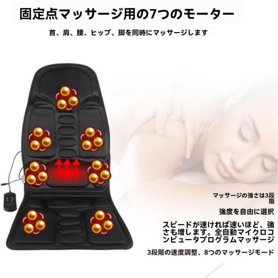 マッサージシート マッサージチェア クッション 肩・腰・背中 対応 
