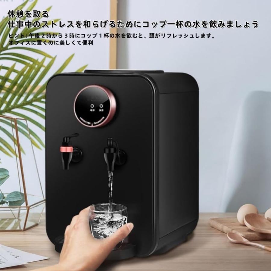ウォーターサーバー ブラック 冷温水機能 ウォーターサーバー 3L 家庭用卓上型 コンパク 12段階温度調整 急速