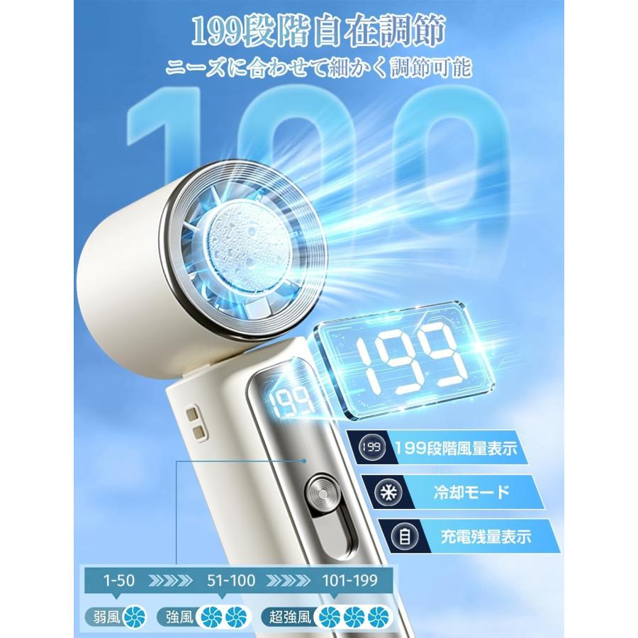 ハンディファン 【2026年最新・瞬間冷却】 冷却プレート付 手持ち