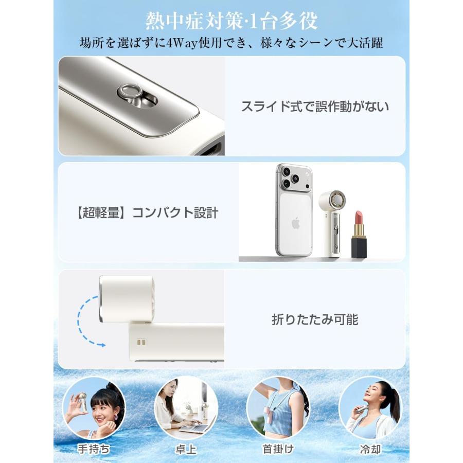 ハンディファン 【2026年最新・瞬間冷却】 冷却プレート付 手持ち