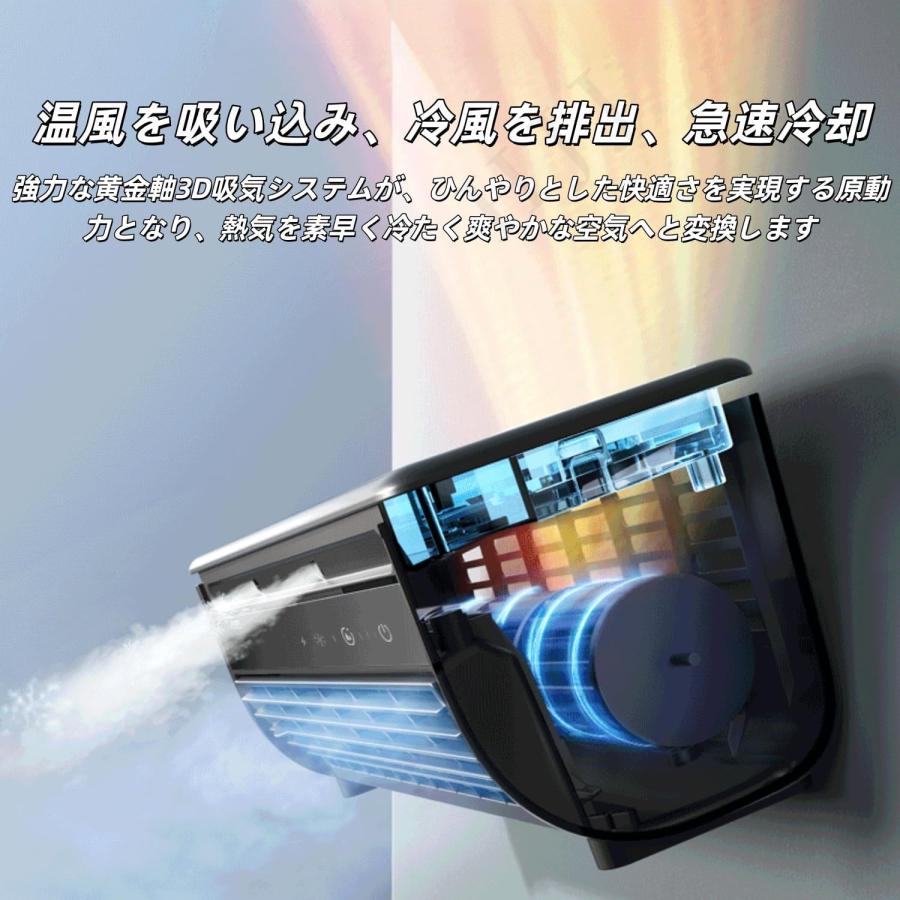 モバイルエアコン 冷風機 冷風扇 ポータブルエアコン 工事不要 壁掛け