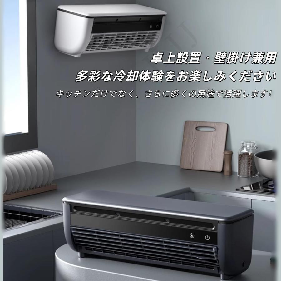 モバイルエアコン 冷風機 冷風扇 ポータブルエアコン 工事不要 壁掛け