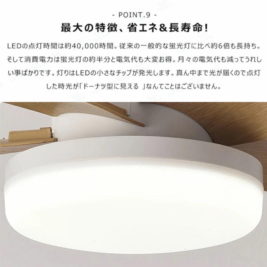 シーリングファンライト led シーリングファン ファン付き照明