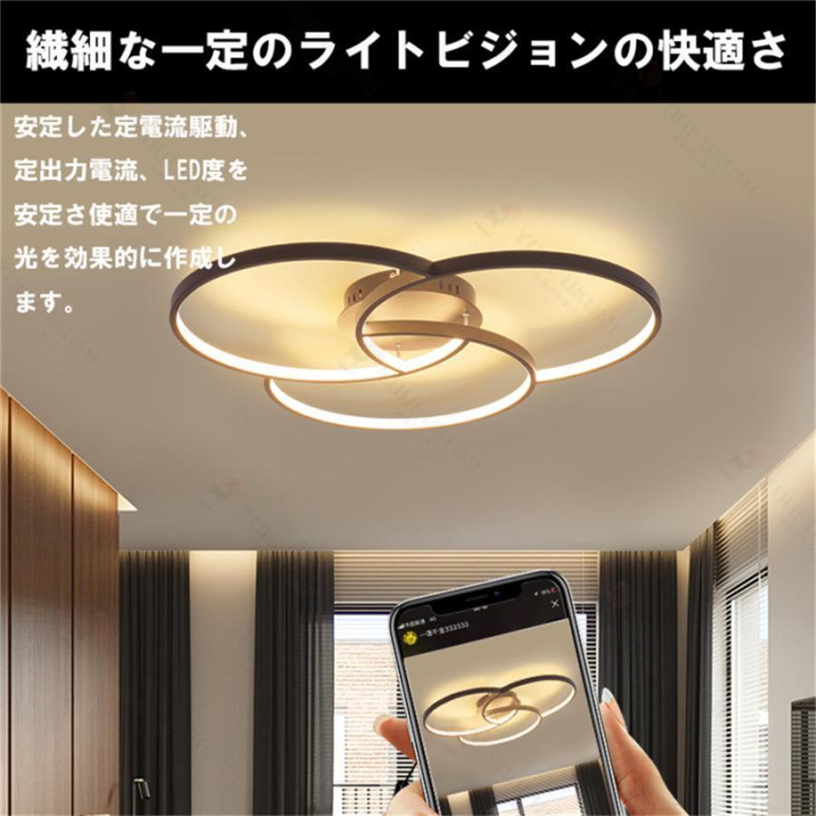 シーリングライト 照明器具 調光調色 LED 6畳 8畳 10畳 12畳 取り付け