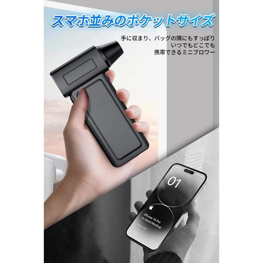 秒速でホコリ一掃】エアダスター 電動ブロワー 78m/s超強風・130,000