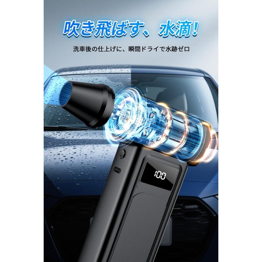 秒速でホコリ一掃】エアダスター 電動ブロワー 78m/s超強風・130,000