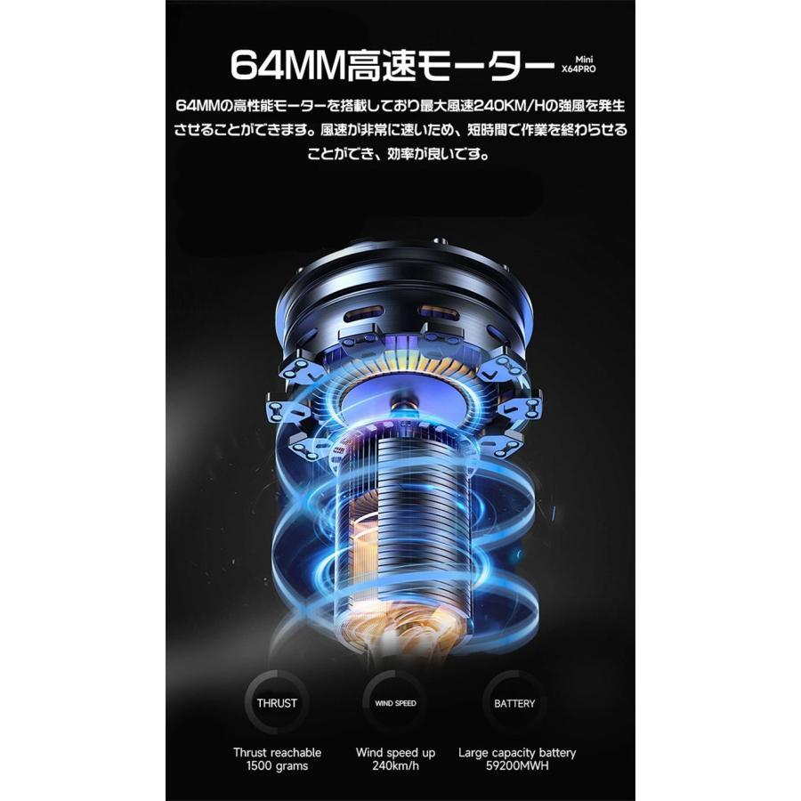 新登場X64PRO ブロワー ミニジェットファン 16000mah大容量バッテリー