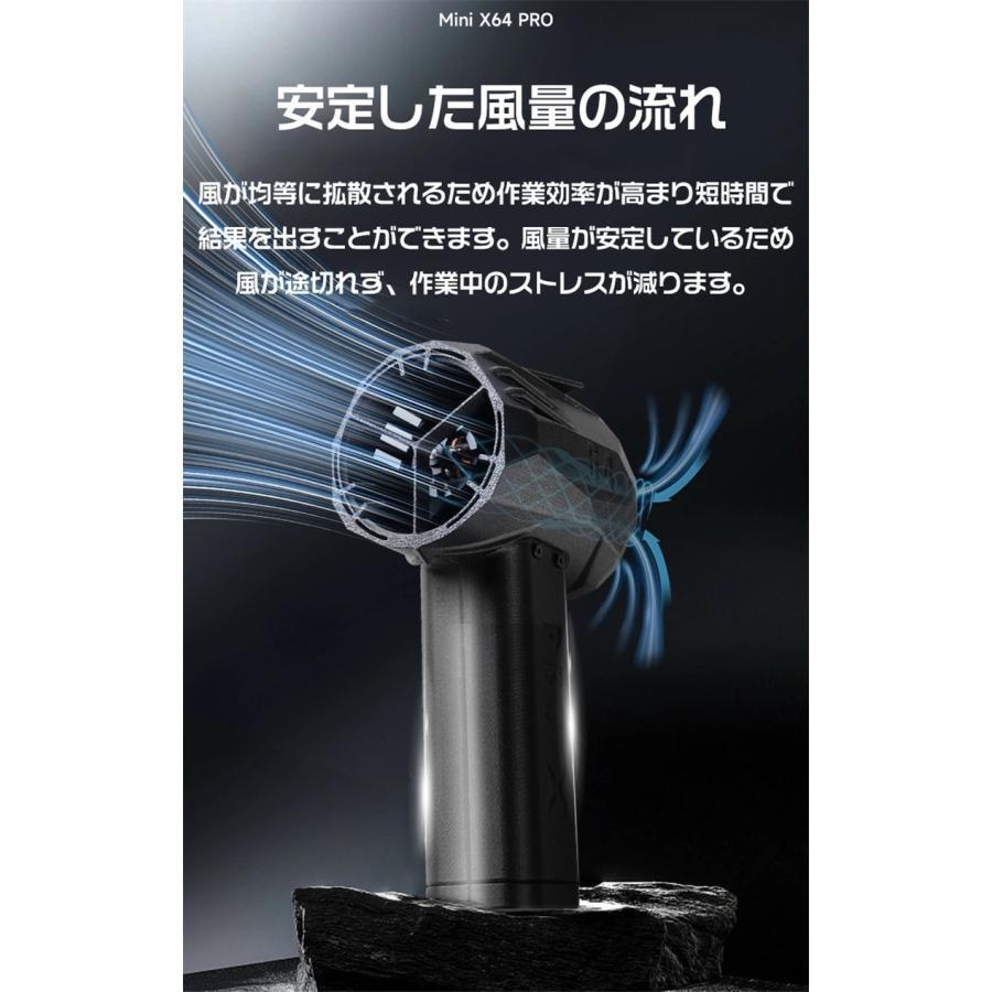 新登場X64PRO ブロワー ミニジェットファン 16000mah大容量バッテリー