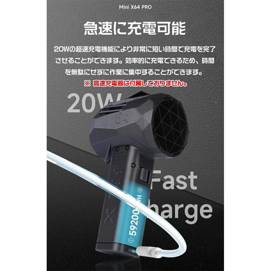 新登場X64PRO ブロワー ミニジェットファン 16000mah大容量バッテリー
