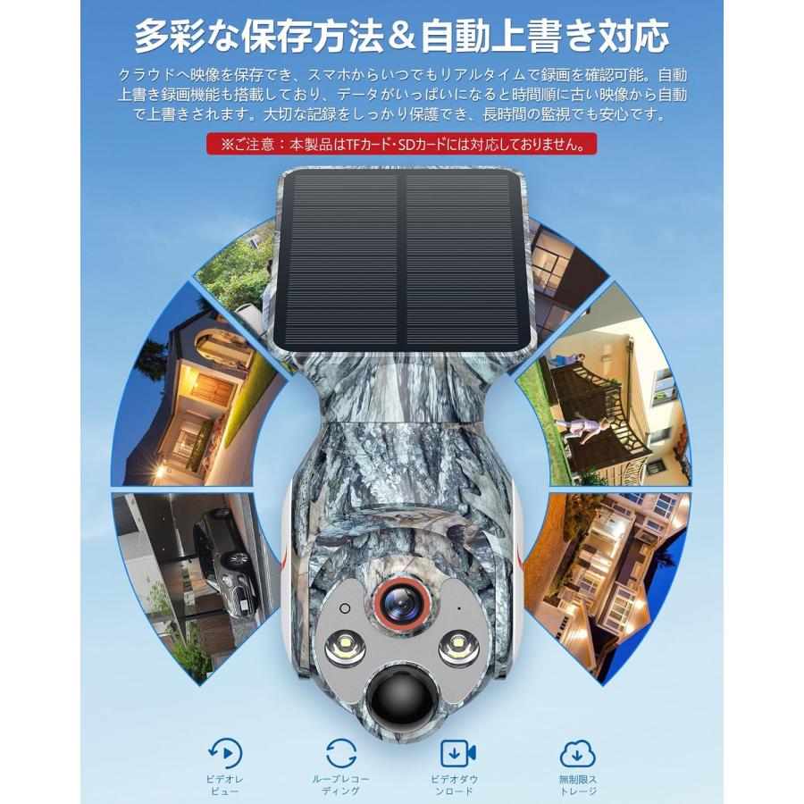 2K 防犯カメラ 屋外 ソーラー 高効率ソーラー充電 監視カメラ 一体型 フルワイヤレス Wi-Fi対応 電源不要 360°広角撮影 カラー暗視 IP65 2K 防犯カメラ 屋外 ソーラー 高効率ソーラー充電 監視カメラ 一体型