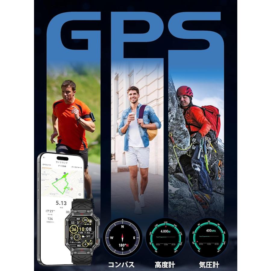 スマートウォッチ【2026新型·ChatGPT搭載·GPS運動軌跡記録】2.＜＞ Amazon.co.jp: スマートウォッチ【2026新型·ChatGPT搭載·GPS運動軌跡