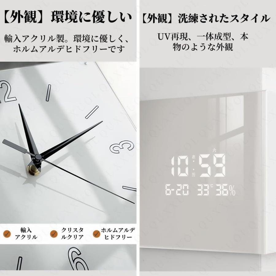 両面時計 アクリル製 光るデジタル リビングコーナー向け | 温度・湿度