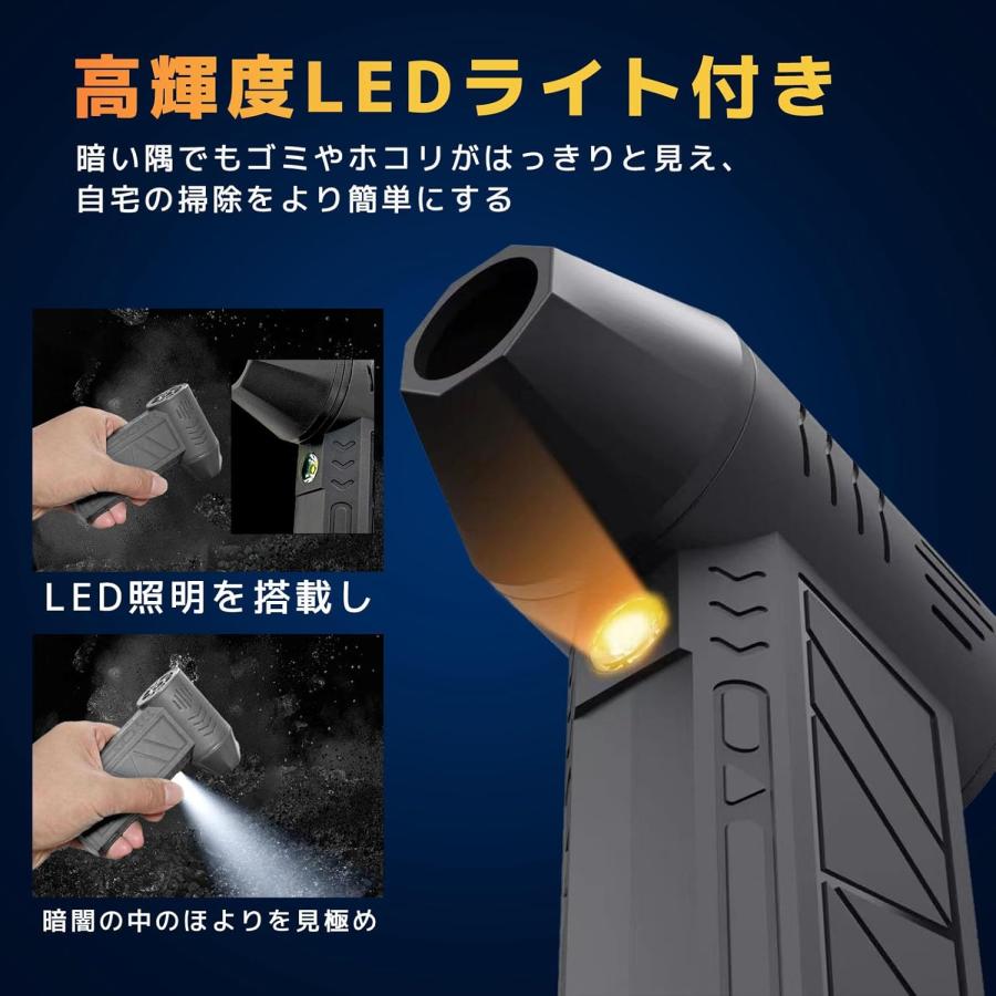 エアダスター 電動エアダスター ブロワー 強力 200000RMP高速回転 85m
