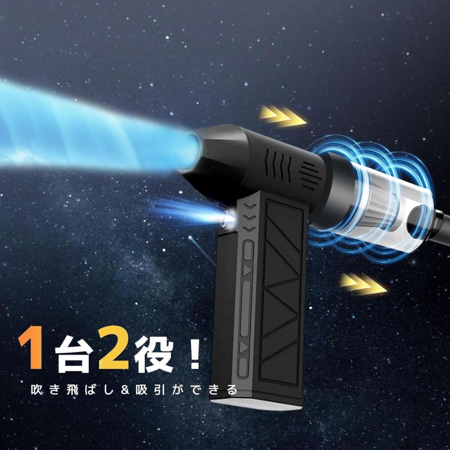 エアダスター 電動エアダスター 強力 ブロワー 200000RMP高速回転