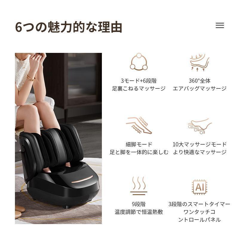 敬老の日 新機能パワーモード 足マッサージ器 360°3Dフット