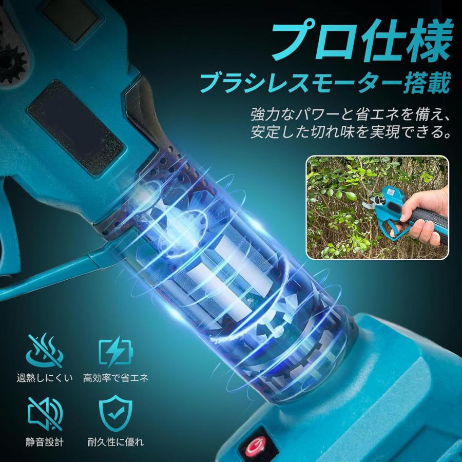 電動剪定バサミ 充電式電動バサミ 剪定ばさみ 切断直径30mm 2段階開き