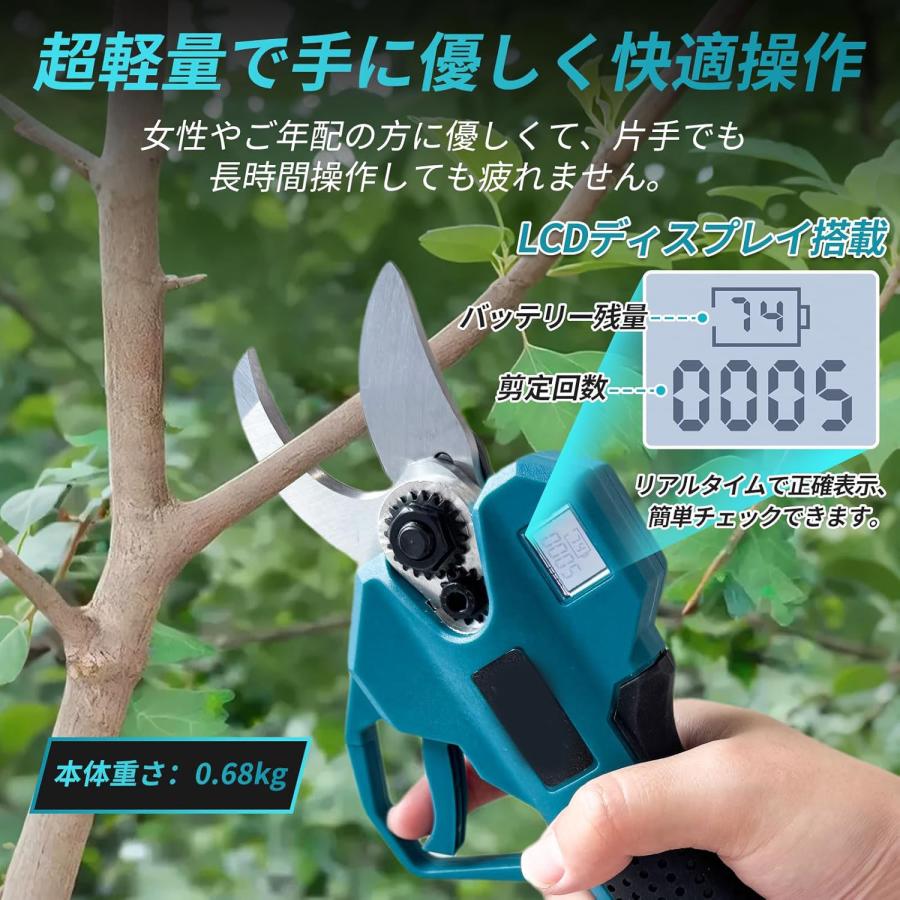 電動剪定バサミ 充電式電動バサミ 剪定ばさみ 切断直径30mm 2
