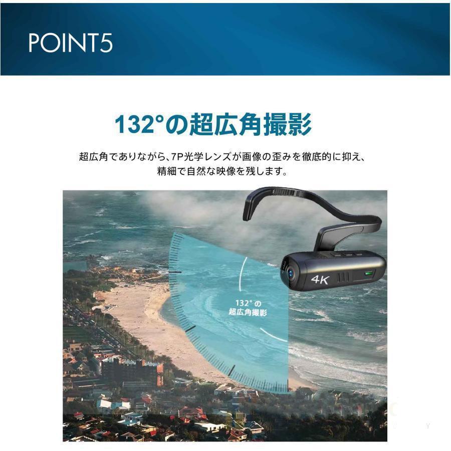 アクションカメラ 小型 ヘッドマウント カメラ ウェアラブルカメラ 4K