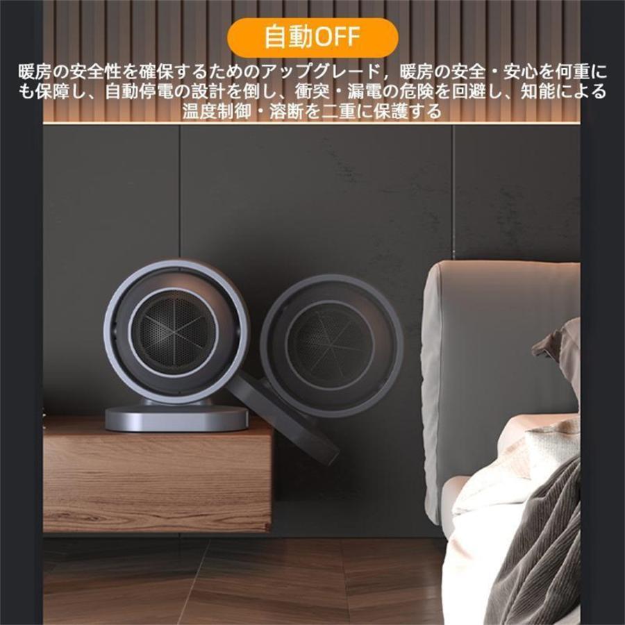 2025冬新登場 温風ヒーター ファンヒーター 改良型 ミニ型電気ヒーター