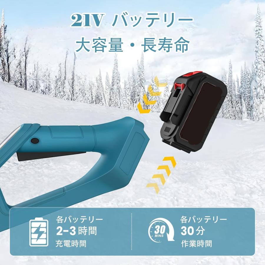 電動除雪機 除雪器具 電動除雪スコップ 手持ち式 コードレス マキタバッテリー対応 除雪機 充電式スノーショベル 家庭用軽量 除雪幅33cm 伸縮 折りたたみ式