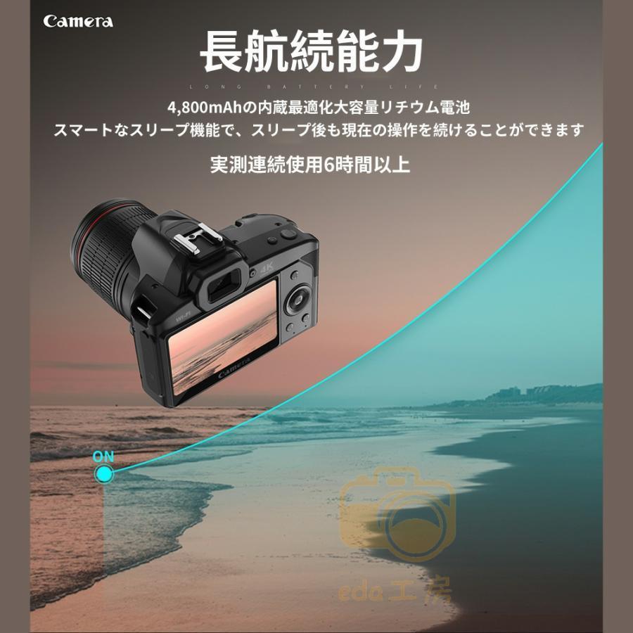 2026 デジタルカメラ 安い 新品 ビデオカメラ 4K 6400万画素 IRナイト