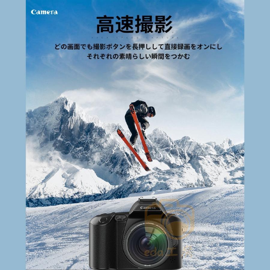 2026 デジタルカメラ 安い 新品 ビデオカメラ 4K 6400万画素 IRナイト