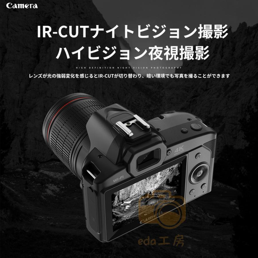 2026 デジタルカメラ 安い 新品 ビデオカメラ 4K 6400万画素 IRナイト 