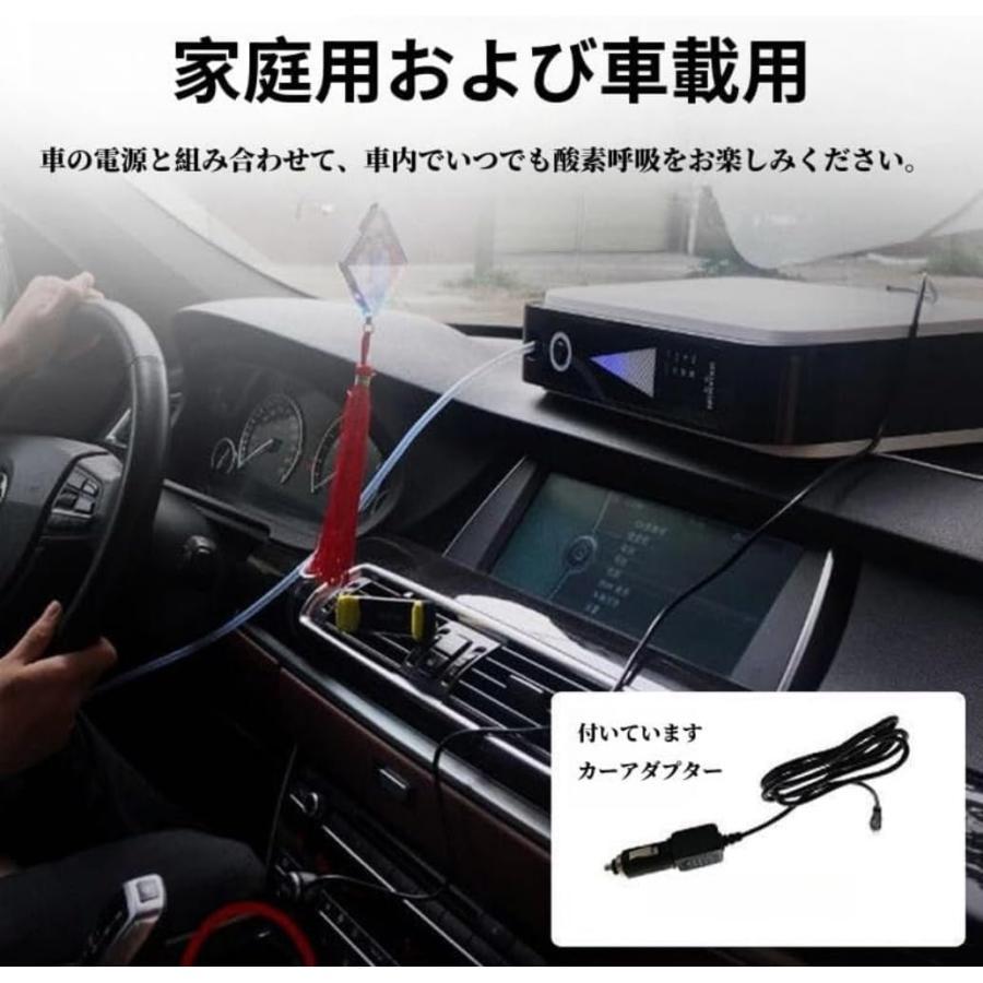 2024新登場 酸素発生器 酸素濃縮器 酸素吸入器 酸素缶 空気濃縮