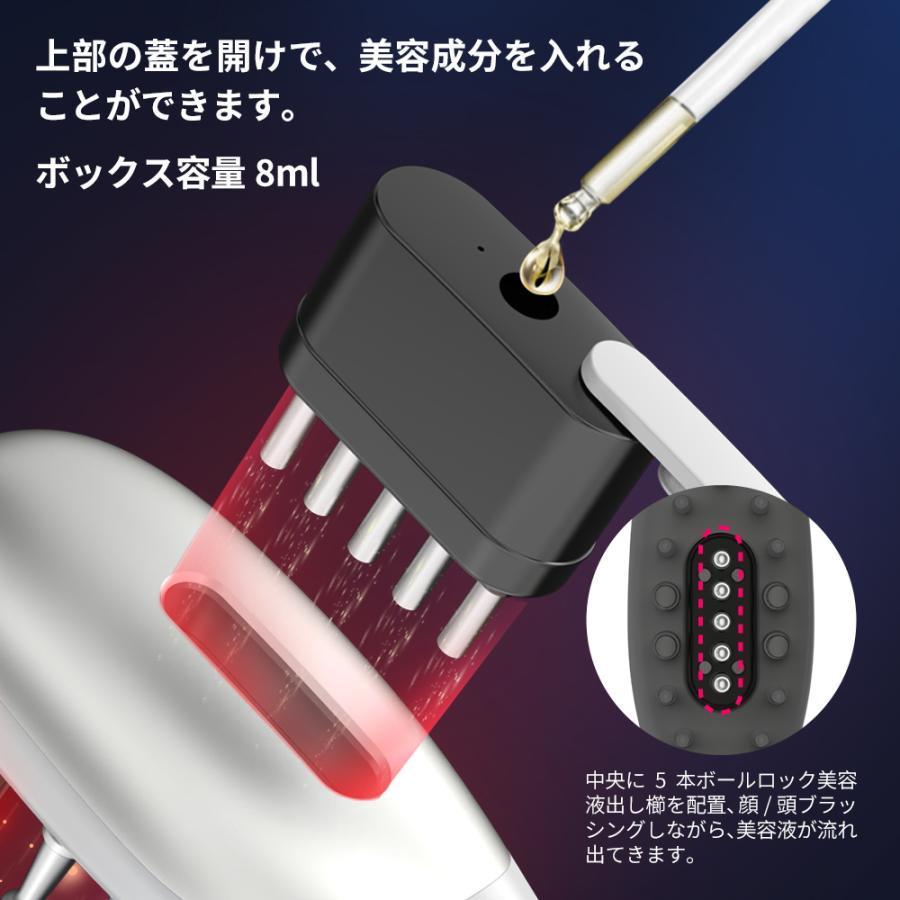 電気ブラシ EMS ブラシ 美顔器 電動頭皮ブラシ LED光エステ 頭皮3D振動