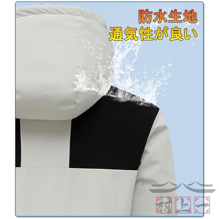 電熱ジャケット 電熱ウェア 長袖 登山服 USB加熱 3段温度調整 電熱服