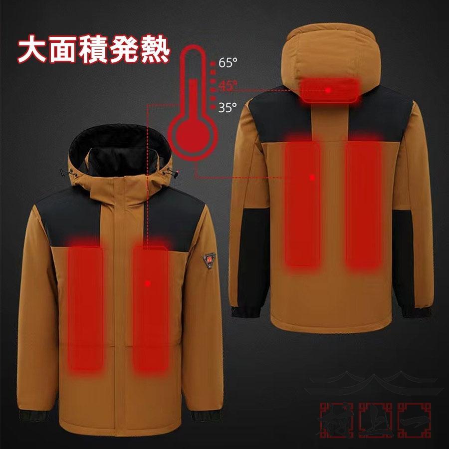電熱ジャケット 電熱ウェア 長袖 登山服 USB加熱 3段温度調整 電熱服